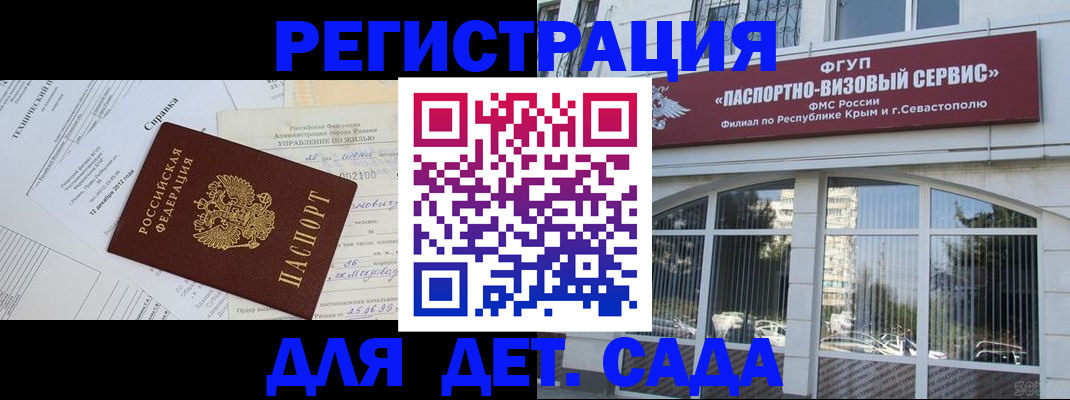 временная регистрация надежно в Тюкалинске