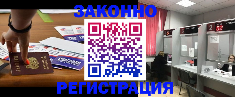найти адрес прописки в Тюкалинске